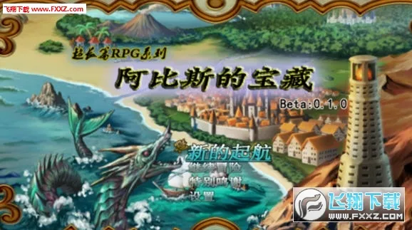 ����˹�ı���