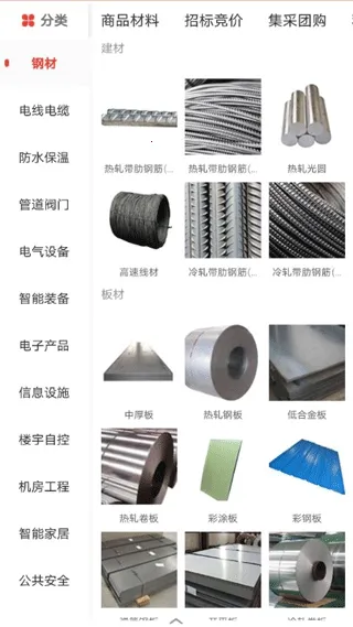 ��Ӫ��2026���ذ�װv3.4.99 �ֻ����ͼ4