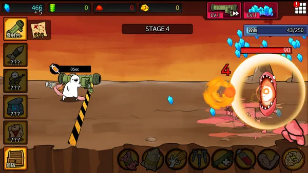 Missile RPGv84 安卓版截图4