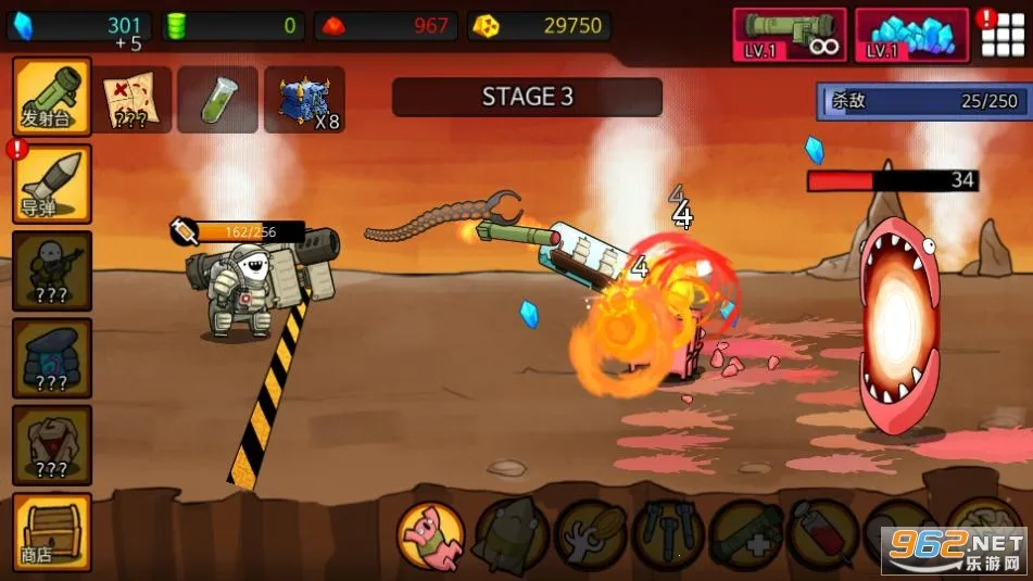 Missile RPG Missile RPG