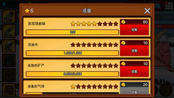 Missile RPG Missile RPG