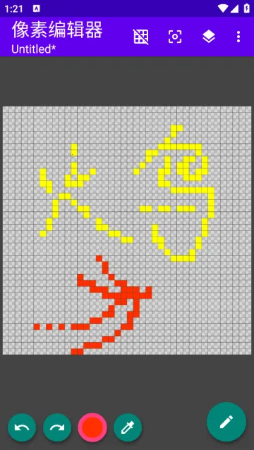 像素图生成器2026最新版本 像素图生成器2026最新版本