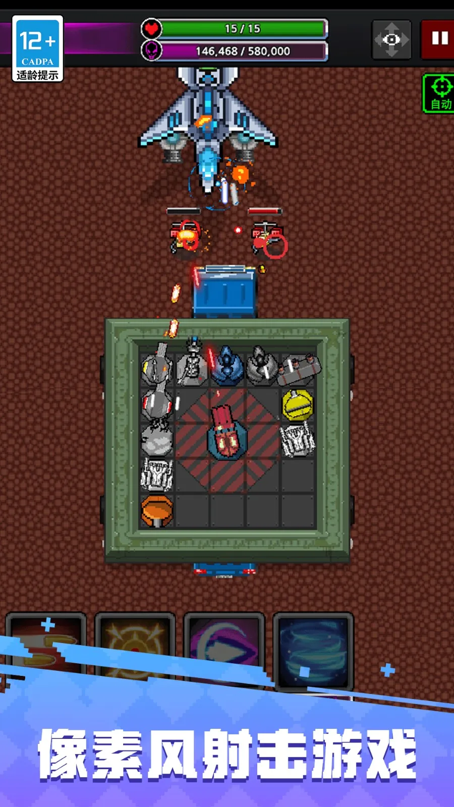 ������԰����ս2026���°汾v1.0.1 ��Ѱ��ͼ3