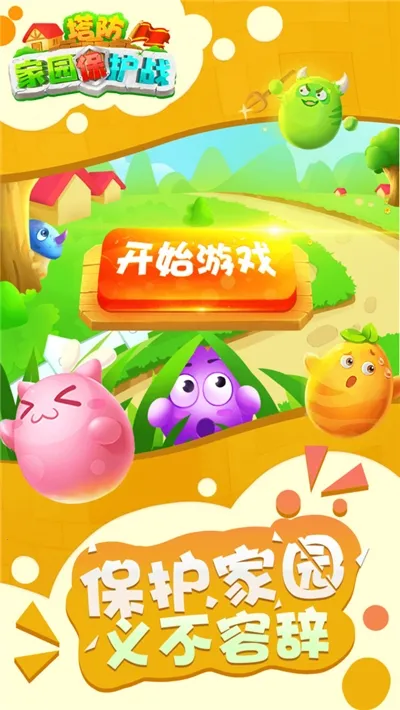 ������԰����ս2026���°汾v1.0.1 ��Ѱ��ͼ2