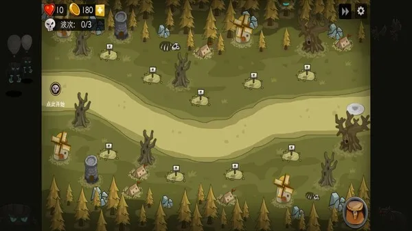 ������԰����ս2026���°汾