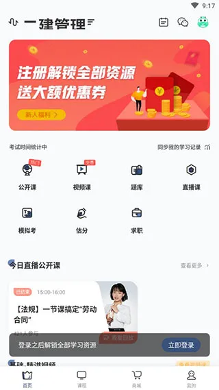 ��������ѧ��׿���ֻ���