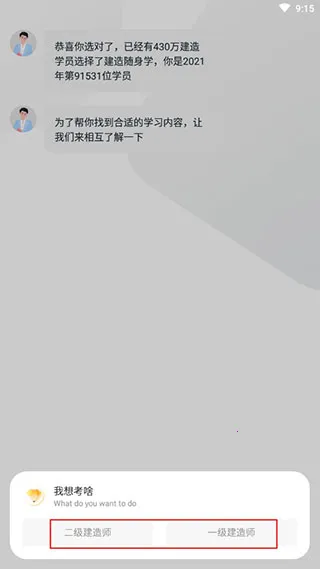 ��������ѧ��׿���ֻ���