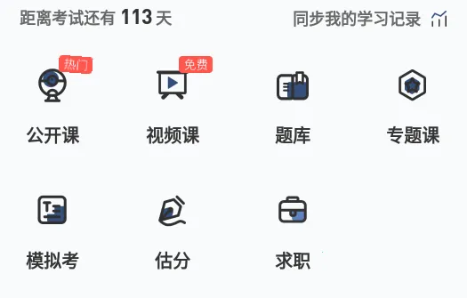 ��������ѧ��׿���ֻ���