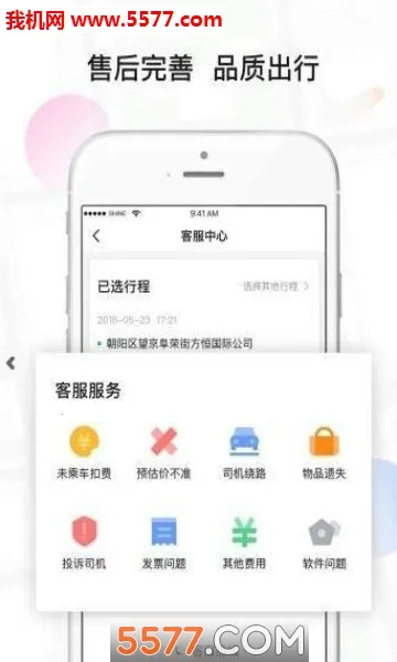 ����ר�������ֻ���v4.40.0.0002 ��Ѱ��ͼ0