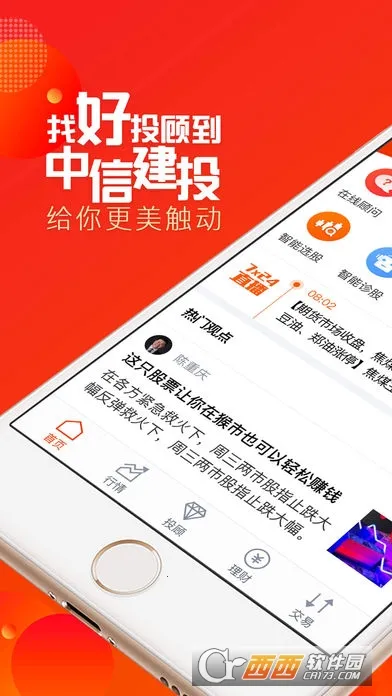 ���ѵ��v9.9.6 ��Ѱ��ͼ0