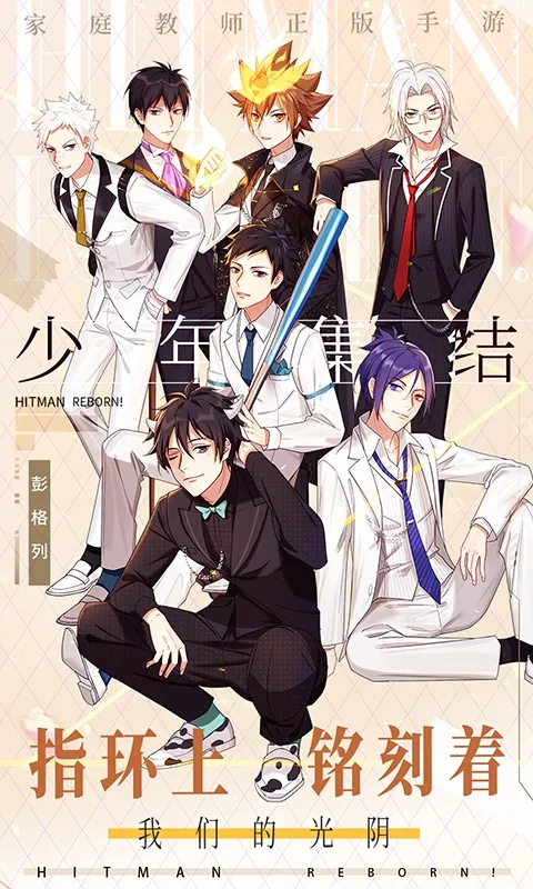 ��ͥ��ʦv1.18.1 �ٷ������ͼ1