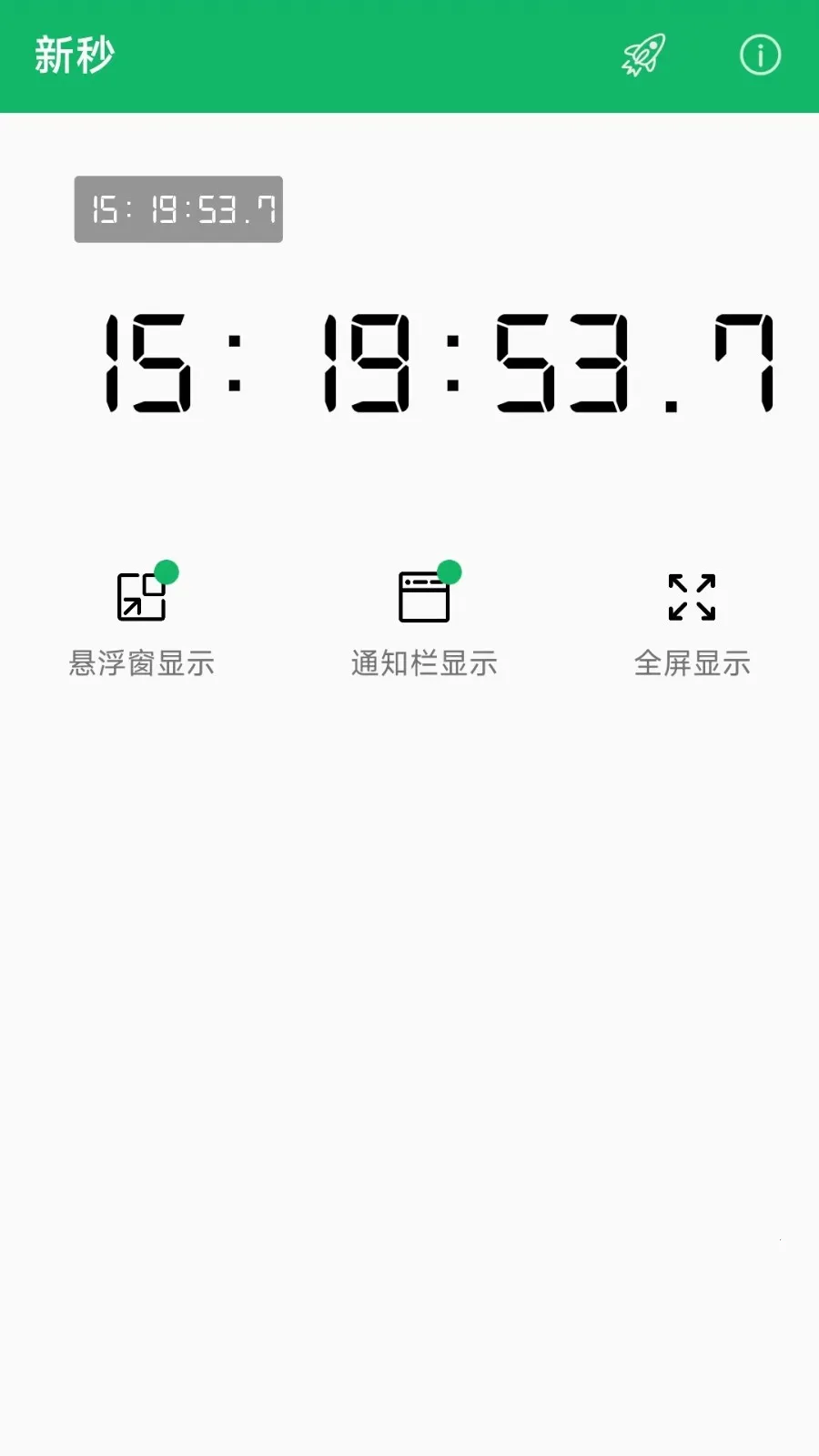 ����2026���°汾v3.0.0-ng �ٷ������ͼ2