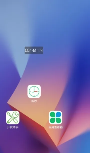 ����2026���°汾v3.0.0-ng �ٷ������ͼ4