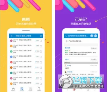 ��������ʦ��׿���ֻ���v12.6 ��׿���ͼ0