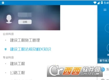 ��������ʦ��׿���ֻ���