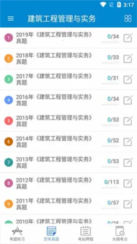 ��������ʦ��׿���ֻ���