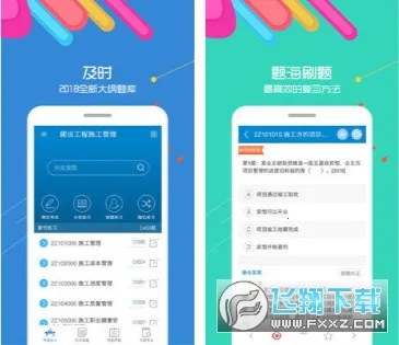 ��������ʦ��׿���ֻ���v12.6 ��׿���ͼ1