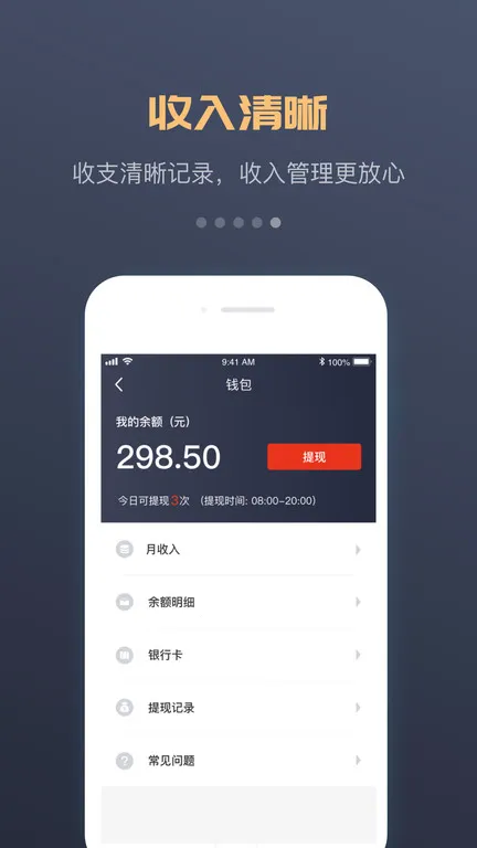 ��˳�г�˾����2026���°汾v7.3.9 �ֻ����ͼ2