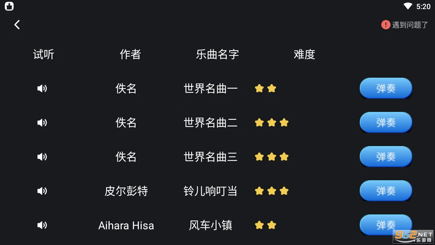 ���ٵ����ʦv1.2.4 ��Ѱ��ͼ0