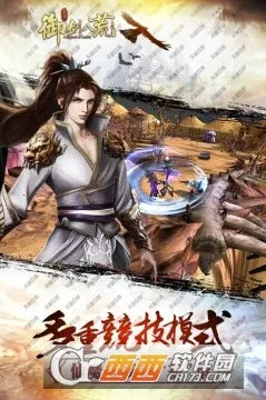 �����˻�v10 �ֻ����ͼ4