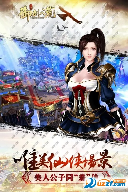 �����˻�v10 �ֻ����ͼ3