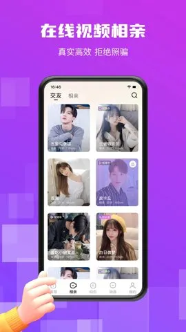 ����2026�ٷ�����v20.25.09.17 ��Ѱ��ͼ1