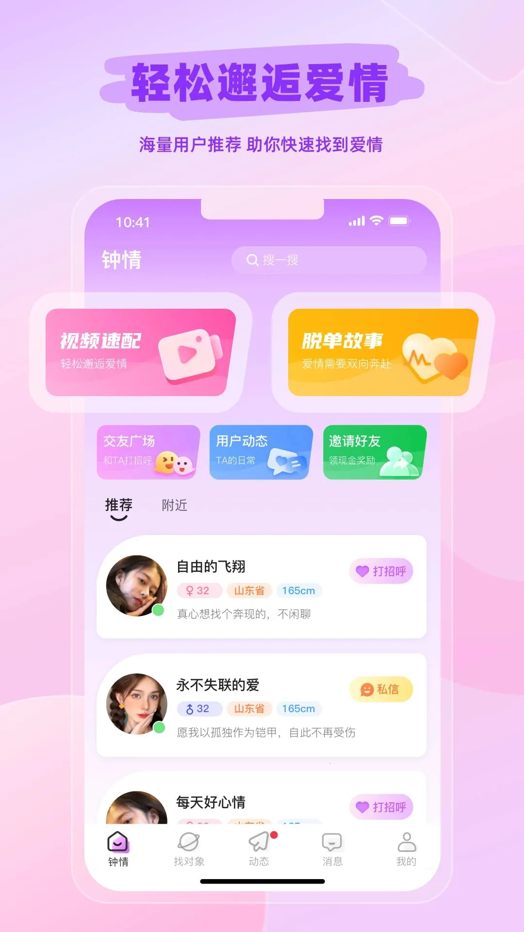 ����2026�ٷ�����v20.25.09.17 ��Ѱ��ͼ0