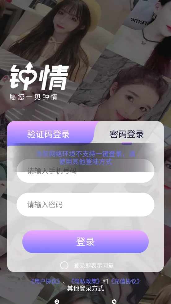 ����2026�ٷ�����v20.25.09.17 ��Ѱ��ͼ2