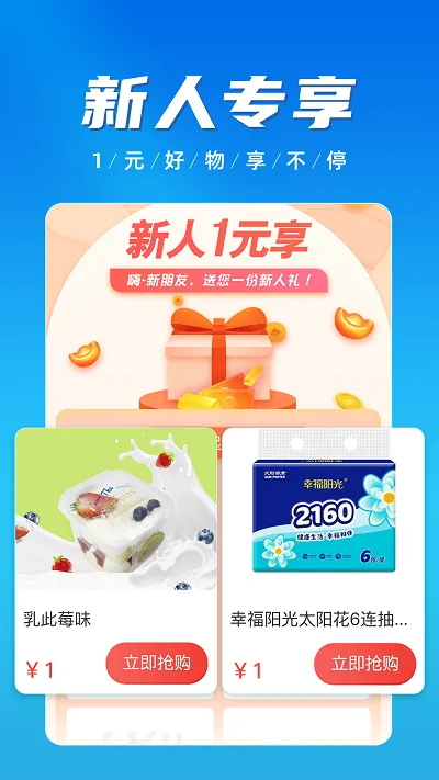 �ۼ�����v2.3.4 �ٷ������ͼ1