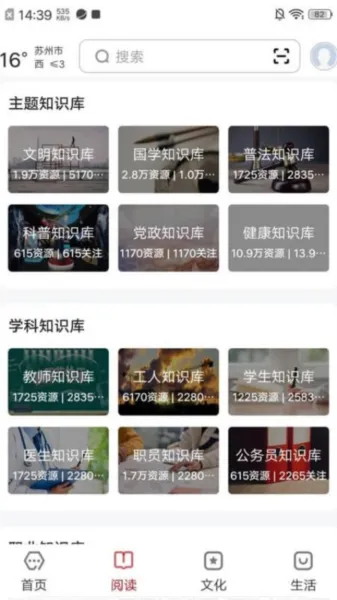 ��������v1.7.2 ��׿���ͼ4