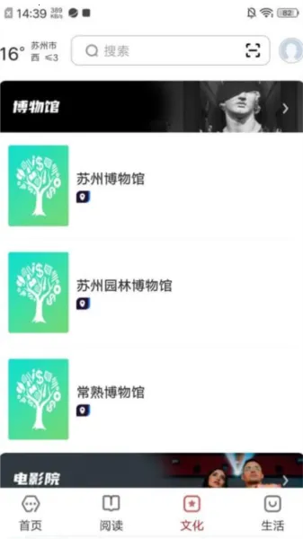 ��������v1.7.2 ��׿���ͼ3