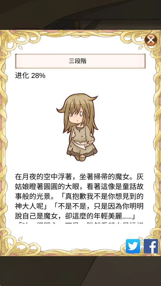 �ҹ��︴��v1 ��׿���ͼ2