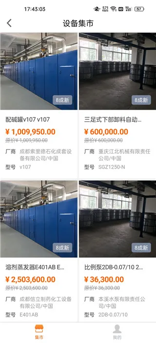 平安租赁 平安租赁