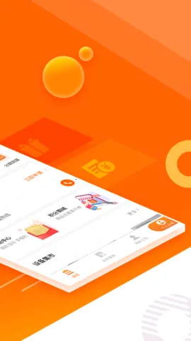 平安租赁v5.4.9 手机版截图3