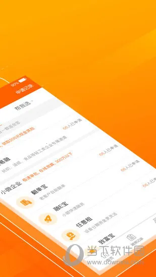 平安租赁 平安租赁