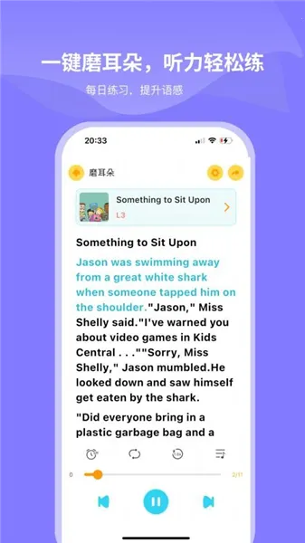 ��ѿv1.0.0 ��Ѱ��ͼ2