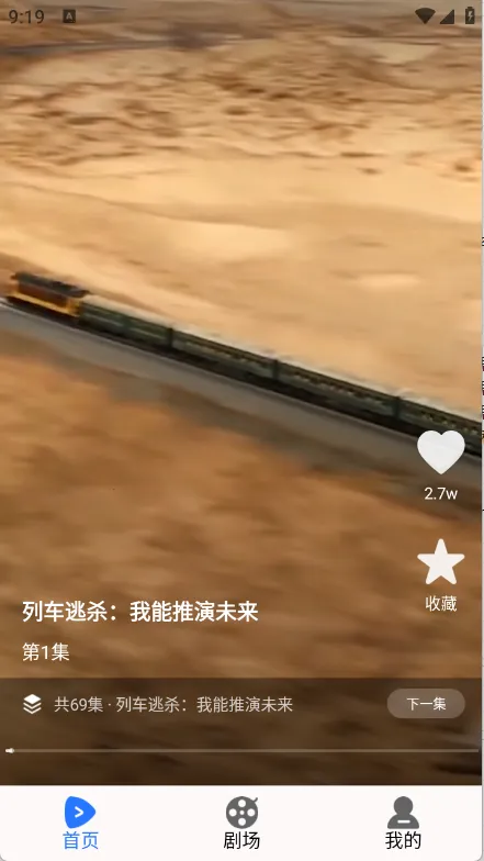 �ӹ���Ѷ̾�2026���°汾v1.0.2 �ֻ����ͼ4