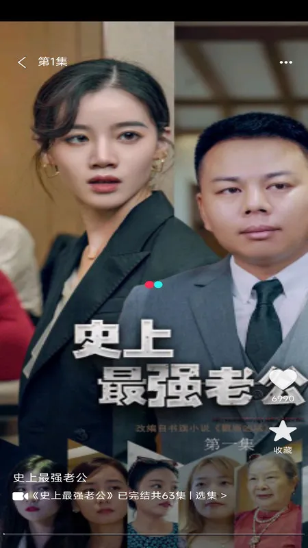 �ӹ���Ѷ̾�2026���°汾v1.0.2 �ֻ����ͼ1