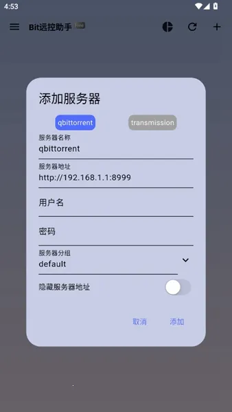 BitԶ�����������ֻ���v3.0.7 ��׿���ͼ3