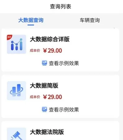 ��ͨ���ְ�׿���ֻ���