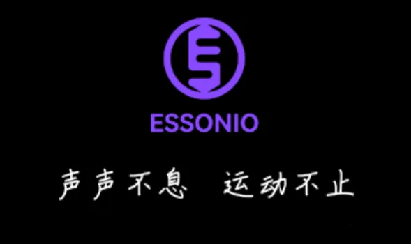 Essonio����2026���°汾