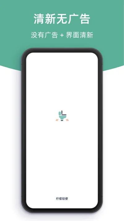 �������2026���ذ�װv1.0.0 ��׿���ͼ1