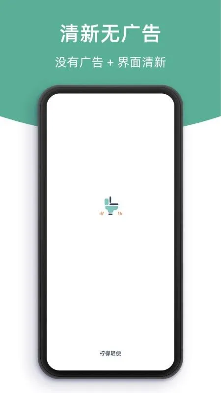 �������2026���ذ�װv1.0.0 ��׿���ͼ3