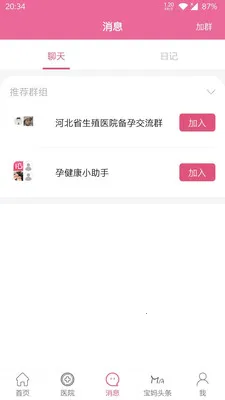 �н���v3.2.24 ��׿���ͼ0