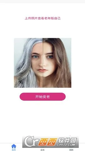 ����ʱ�����2026�ٷ����°汾v1.1.2 �ٷ������ͼ1