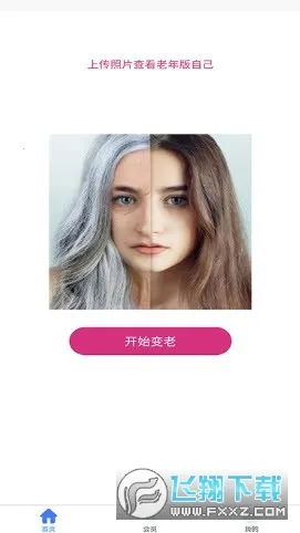 ����ʱ�����2026�ٷ����°汾v1.1.2 �ٷ������ͼ0