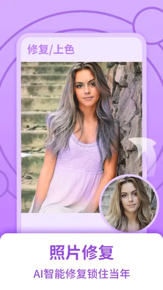 ����ʱ�����2026�ٷ����°汾v1.1.2 �ٷ������ͼ3