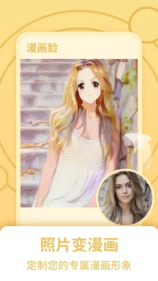 ����ʱ�����2026�ٷ����°汾v1.1.2 �ٷ������ͼ4