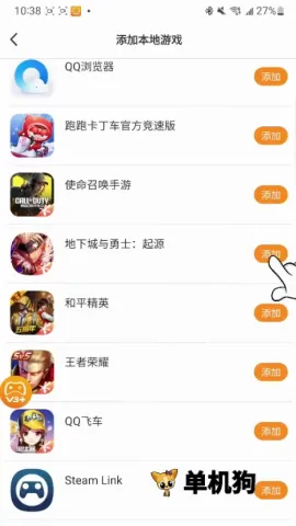 ShootingPlus ShootingPlus