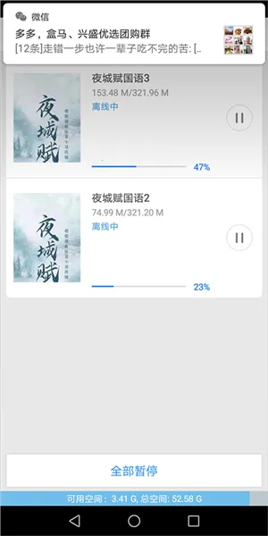 百搜视频2026下载安装 百搜视频2026下载安装